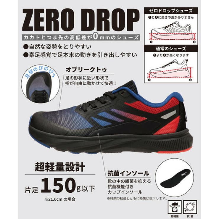 ATHREAM アスリーム キッズ | ASBee  | 詳細画像6 