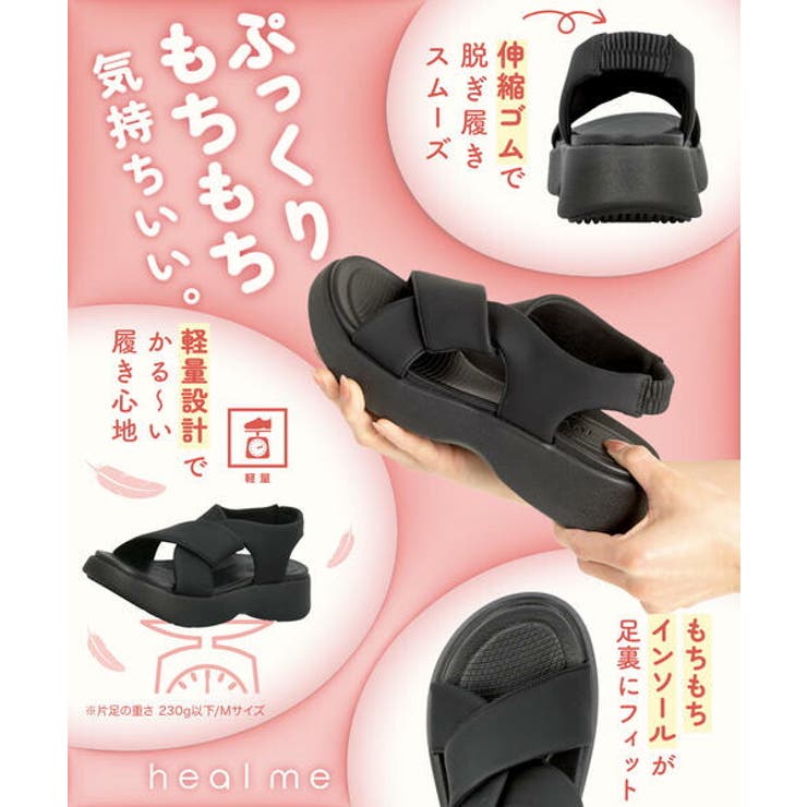 heal me ヒールミー | ASBee  | 詳細画像6 