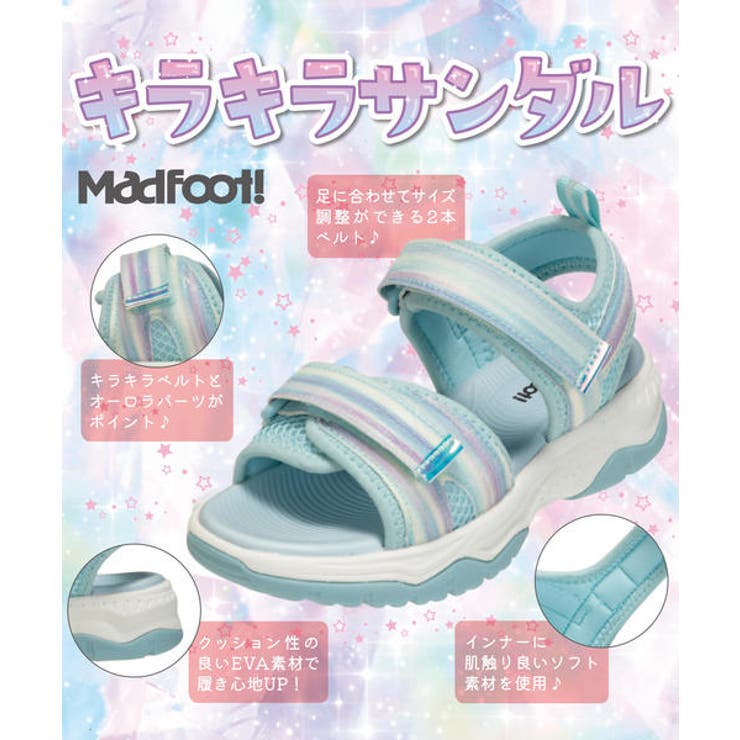 MADFOOT! マッドフット キッズ | ASBee  | 詳細画像6 