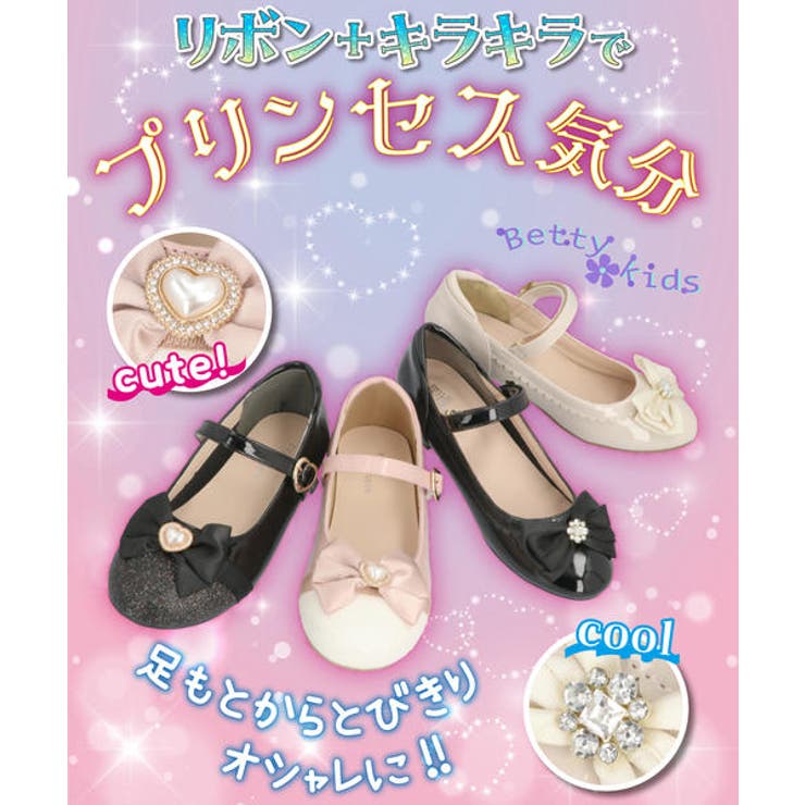 Betty Kids ベティキッズ | ASBee  | 詳細画像8 