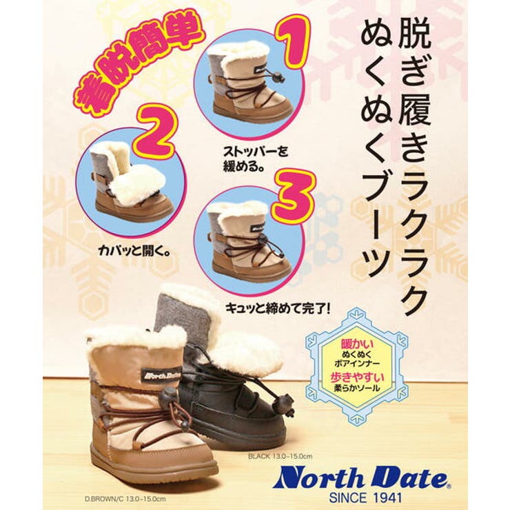 North Date ノースデイト | ASBee  | 詳細画像6 