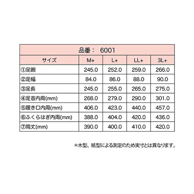 la farfa ラファーファ | ASBee  | 詳細画像5 