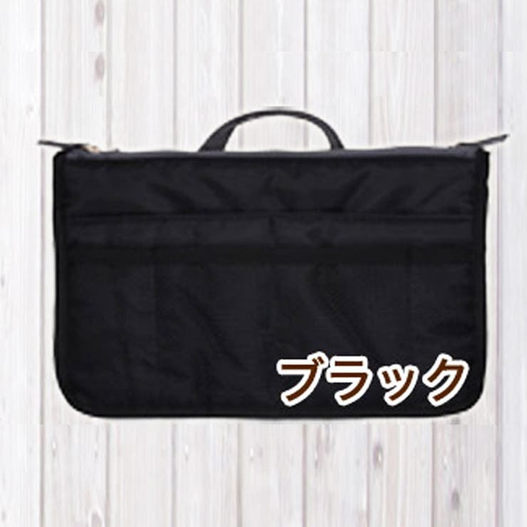 ブラック | バッグインバッグ 収納たっぷり 全13色 | Gain-Mart