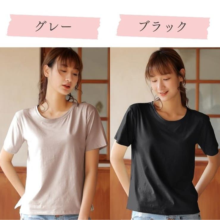 カップ付き 半袖 ブラトップ[品番：WBAW0002361]｜Gain-Mart