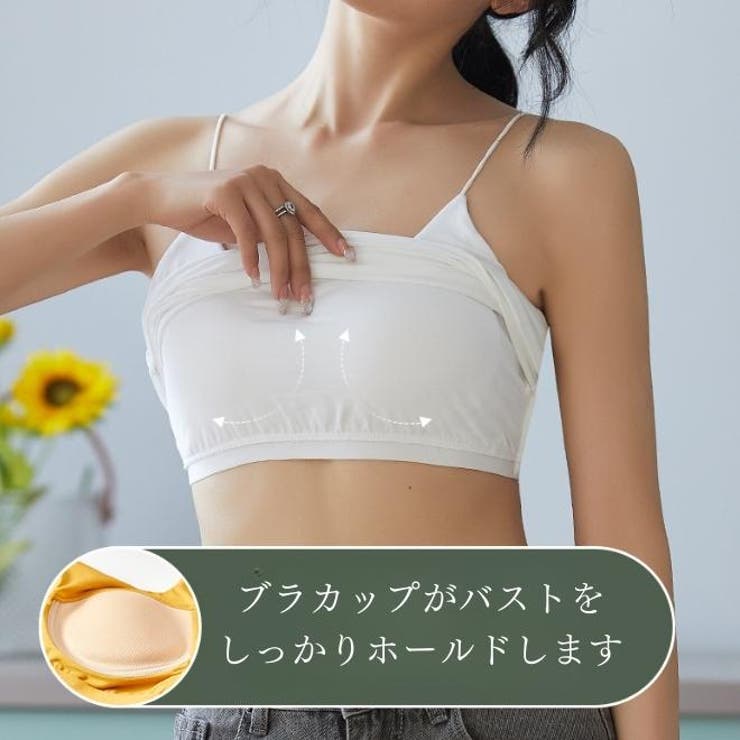 カップ付き キャミソール バックオープン[品番：WBAW0002362