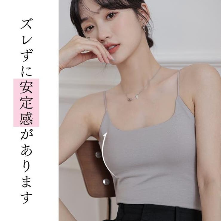 カップ付き キャミソール バックオープン[品番:WBAW0002362 カップ付き キャミソール バックオープン[品番:WBAW0002362