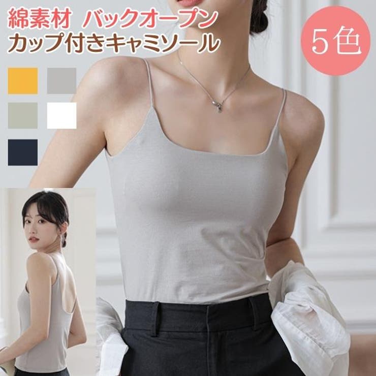 カップ付きキャミソール M L XL 【メール便対応可】 レディース and it_ official web store