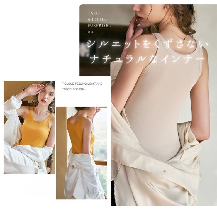カップ付き タンクトップ レディース[品番：WBAW0002395]｜Gain