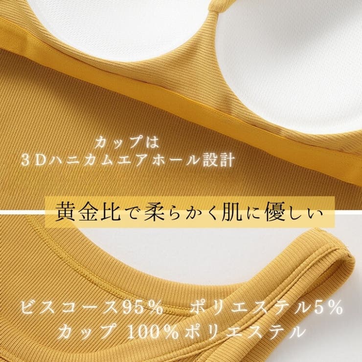 カップ付き タンクトップ レディース[品番：WBAW0002395]｜Gain