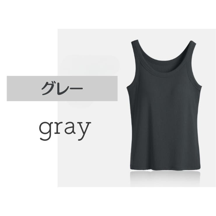 カップ付き タンクトップ レディース[品番：WBAW0002395]｜Gain-Mart