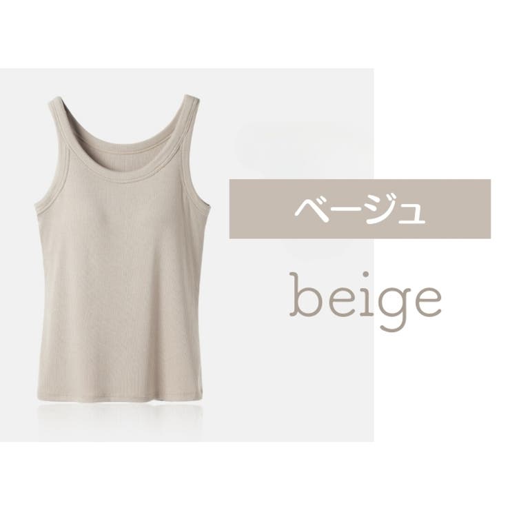 新品未使用　ESMOK balloon tops ベージュ 新品未使用ESMOK balloon tops ベージュ