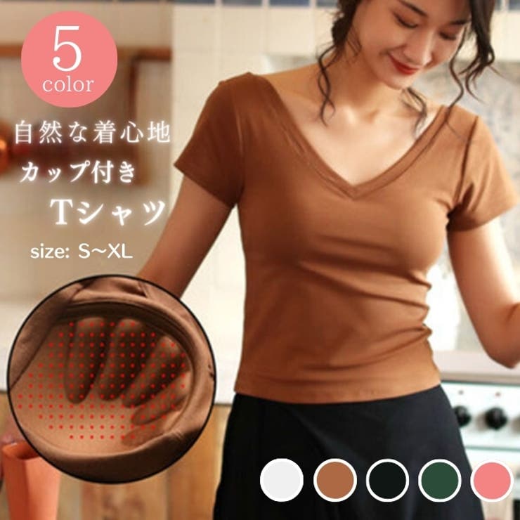 売れ筋商品|||シティーシック Tシャツ トップス レディース Womens Smooth & Chic T-Shirt Bra - latte Cream City Chic Women's Plus Size Smooth & Chic T-Shirt Bra