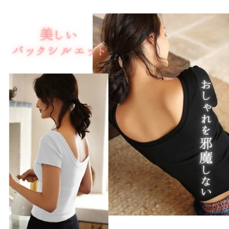 カップ付きTシャツ レディース 敏感肌[品番：WBAW0002396]｜Gain