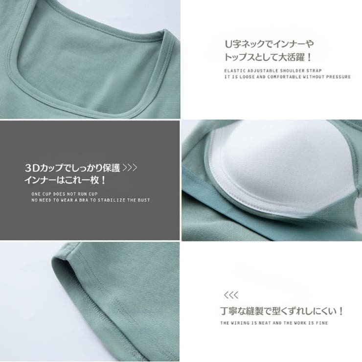 カップ付きTシャツ カップ付き 半袖[品番：WBAW0002403]｜Gain