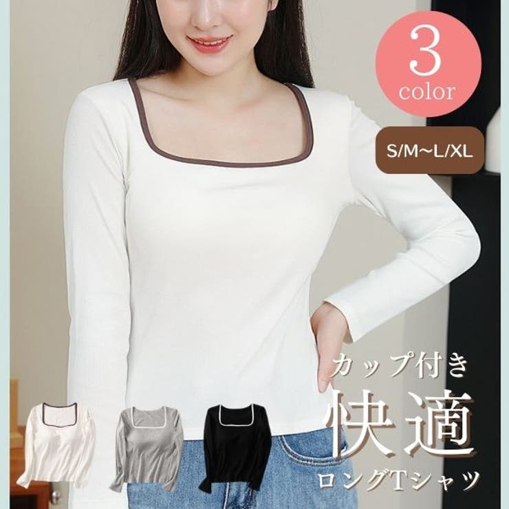 Tシャツ ロングTシャツ カップ付き | Gain-Mart | 詳細画像1 