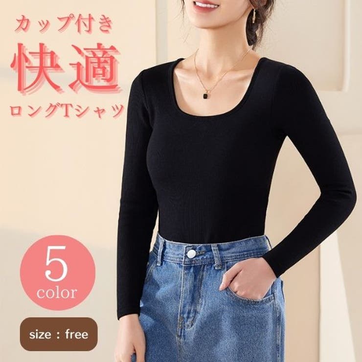 Tシャツ ロングTシャツ カップ付き | Gain-Mart | 詳細画像1 