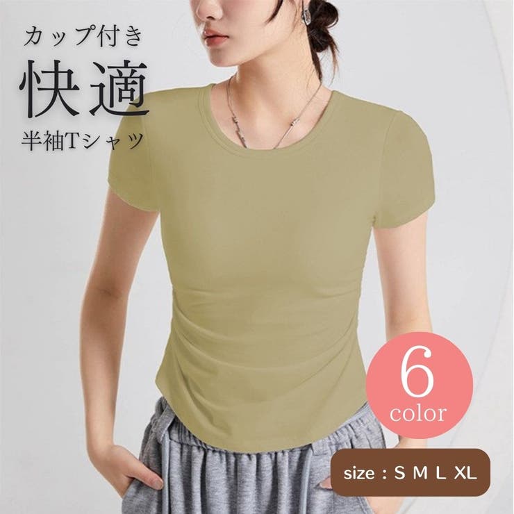 カップ付きTシャツ レディース カップ付きTシャツ | Gain-Mart | 詳細画像1 