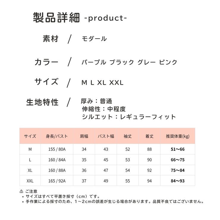 レディース カップ付き ワンピース | Gain-Mart | 詳細画像2 