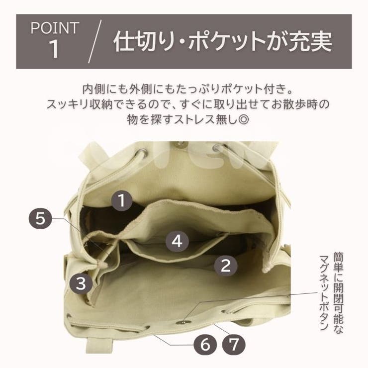 犬 お散歩バッグ 2way | Gain-Mart | 詳細画像3 