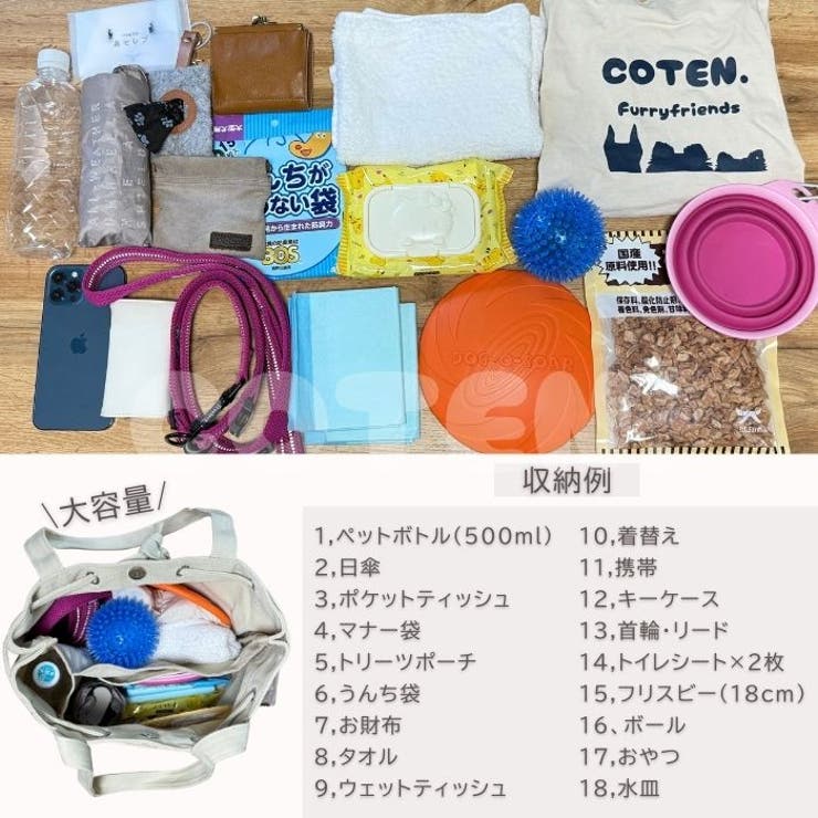 犬 お散歩バッグ 2way | Gain-Mart | 詳細画像4 