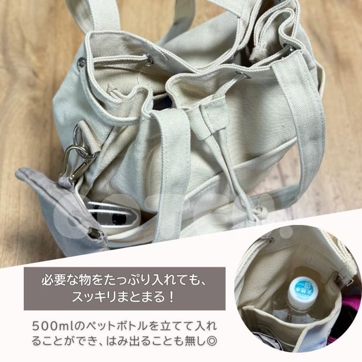 犬 お散歩バッグ 2way | Gain-Mart | 詳細画像5 