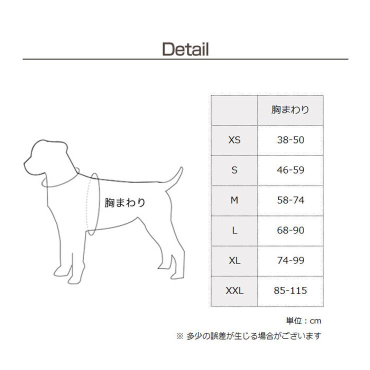 犬用ハーネス