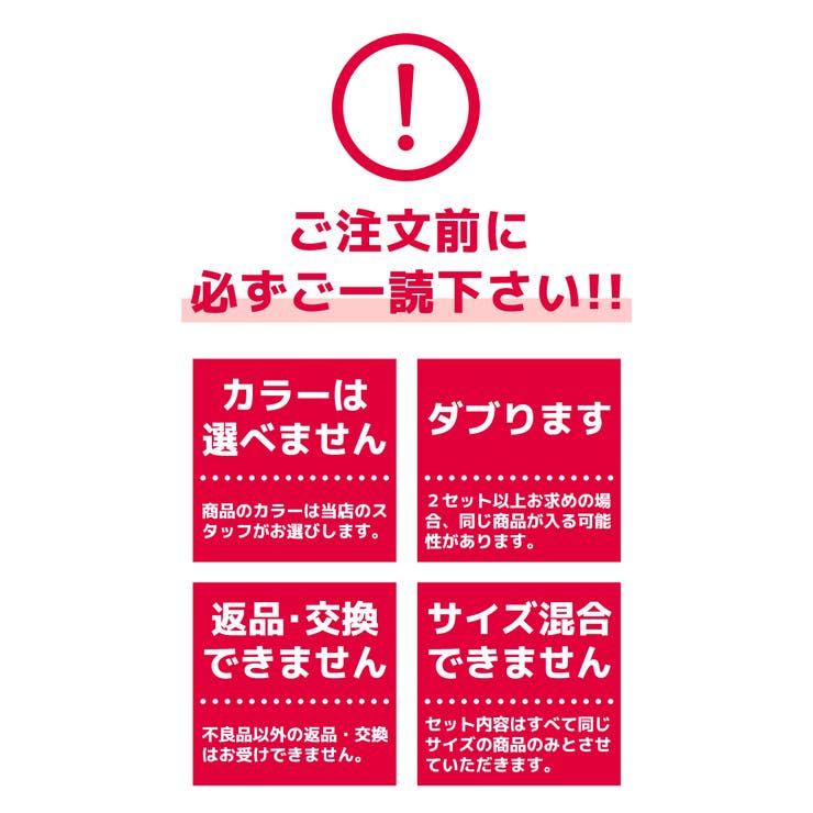 福袋 ベビードール 3点セット 品番 Wbaw Gain Mart ゲインマート のレディースファッション通販 Shoplist ショップリスト