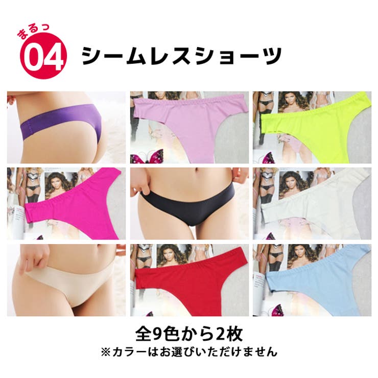 福袋 ｔバックショーツ 12点セット 品番 Wbaw Gain Mart ゲインマート のレディースファッション通販 Shoplist ショップリスト