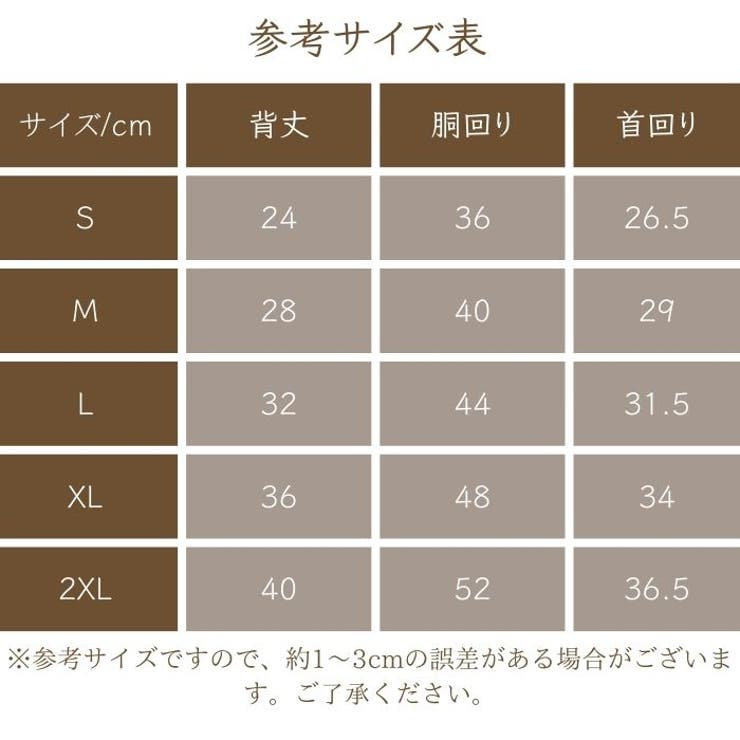 犬 服 ドッグウェア | Gain-Mart | 詳細画像18 