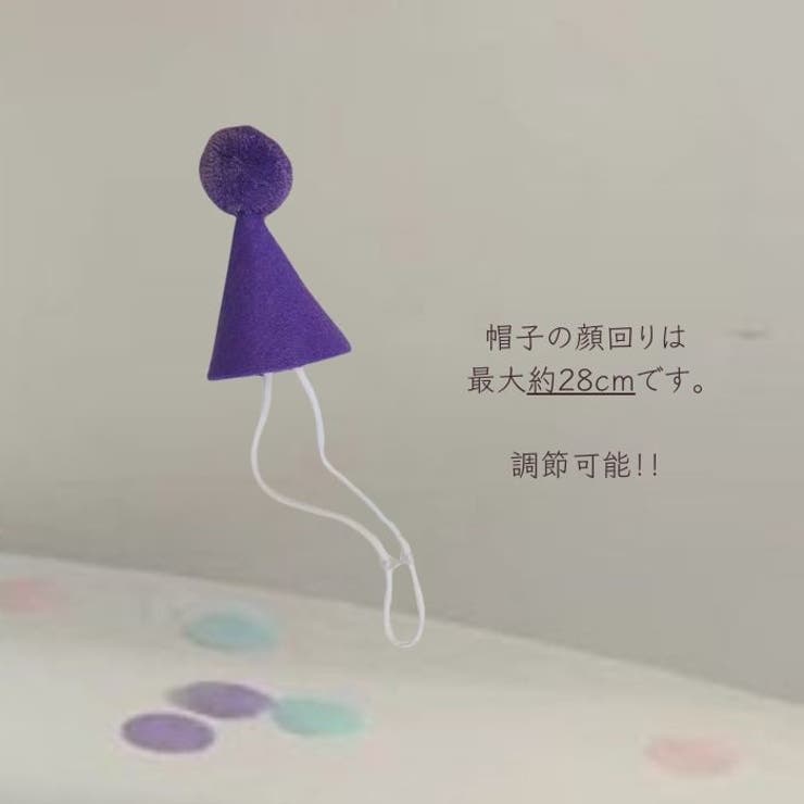 犬 誕生日 グッズ | Gain-Mart | 詳細画像6 