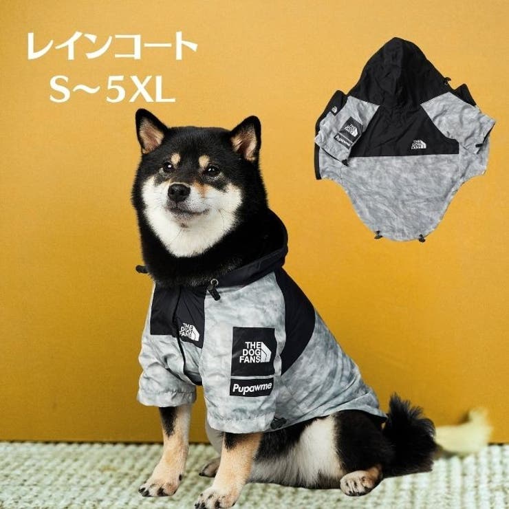 犬服 レインコート 犬用[品番：WBAW0002391]｜Gain-Mart（ゲインマート 