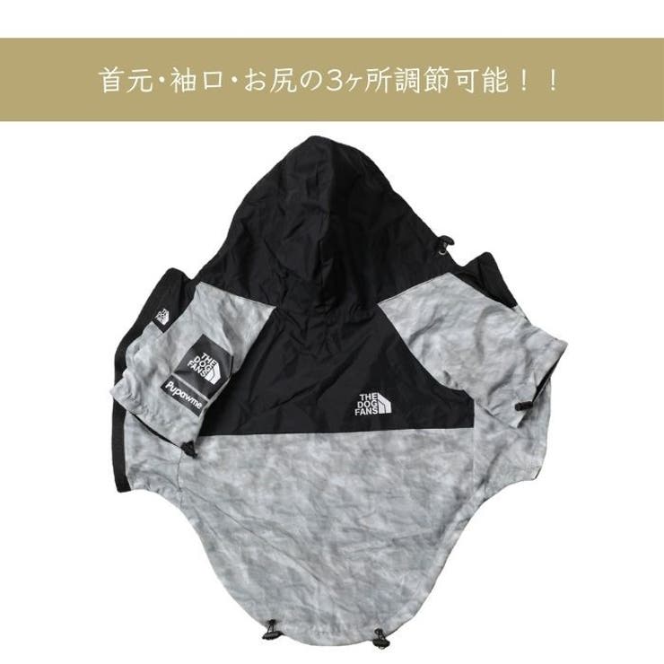 犬服 レインコート 犬用 | Gain-Mart | 詳細画像3 