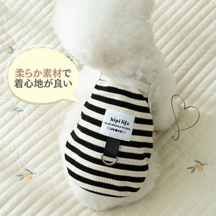 犬服 夏服 キャミソール[品番：WBAW0002406]｜Gain-Mart（ゲイン