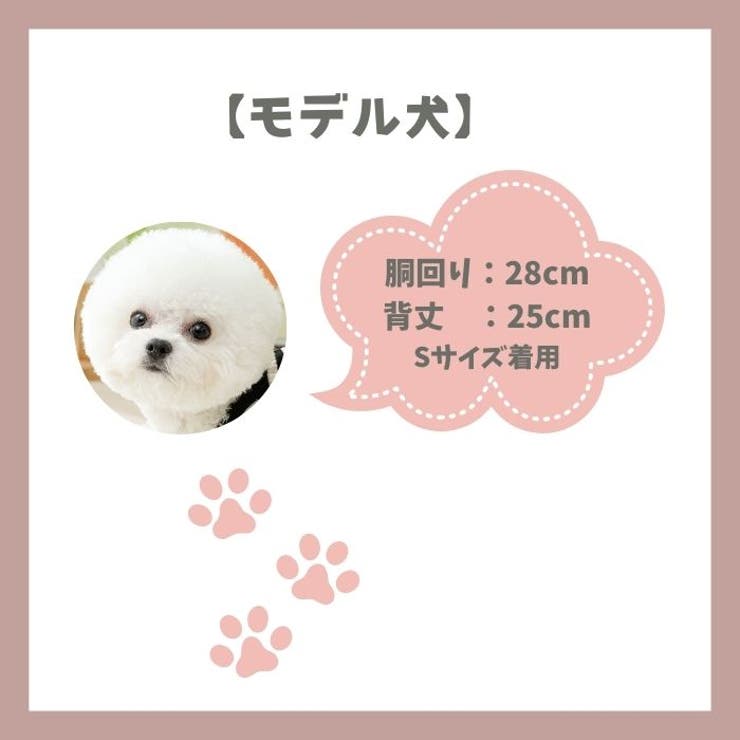 犬服 夏服 キャミソール | Gain-Mart | 詳細画像9 