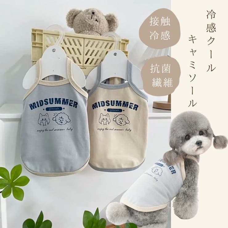 犬 犬服 クール | Gain-Mart | 詳細画像1 