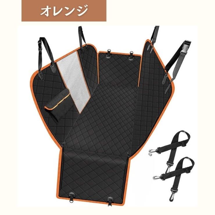 犬 ドライブシート 車 | Gain-Mart | 詳細画像11 