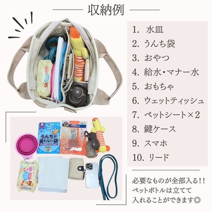 犬 お散歩バッグ 2way[品番：WBAW0002410]｜Gain-Mart（ゲイン