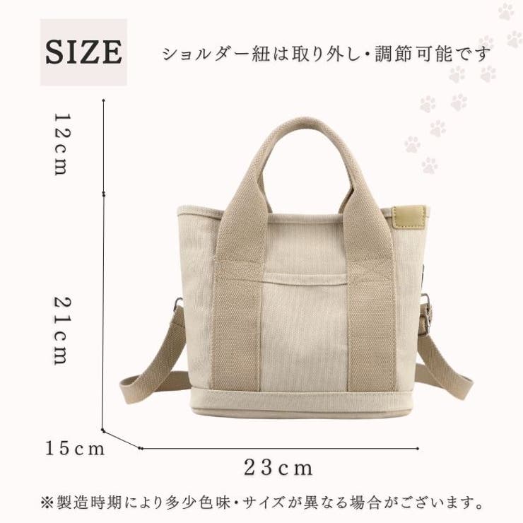 犬 お散歩バッグ 2way[品番：WBAW0002410]｜Gain-Mart（ゲイン