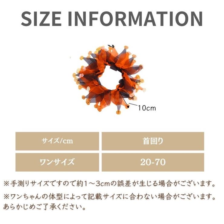 ハロウィン、短毛シュシュ(オレンジ①)わんちゃん猫ちゃん用