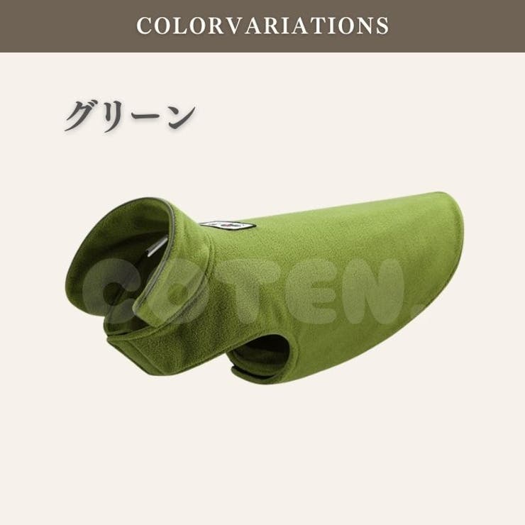 犬 冬服 フリースポンチョ | Gain-Mart | 詳細画像12 