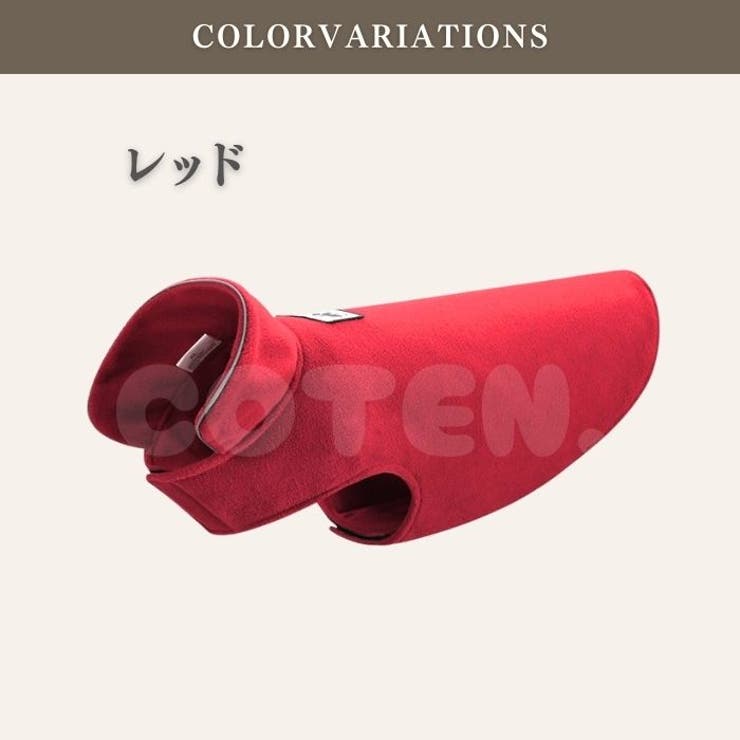 犬 冬服 フリースポンチョ | Gain-Mart | 詳細画像13 