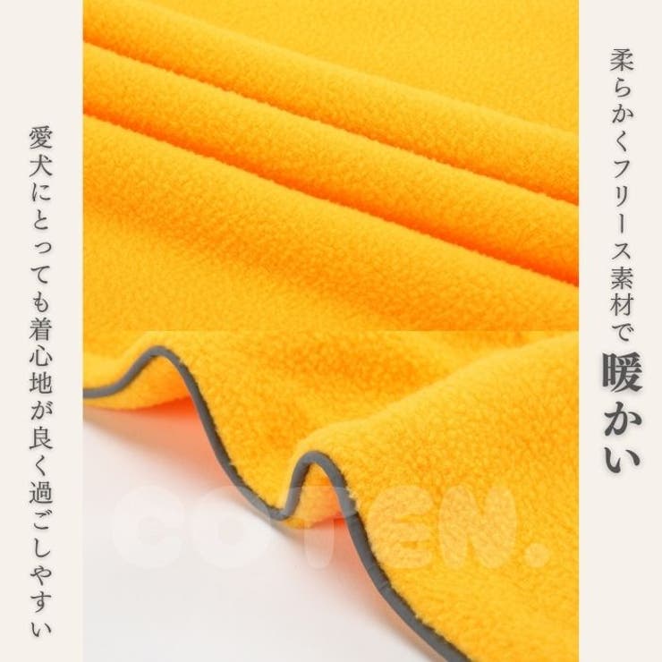 犬 冬服 フリースポンチョ | Gain-Mart | 詳細画像4 