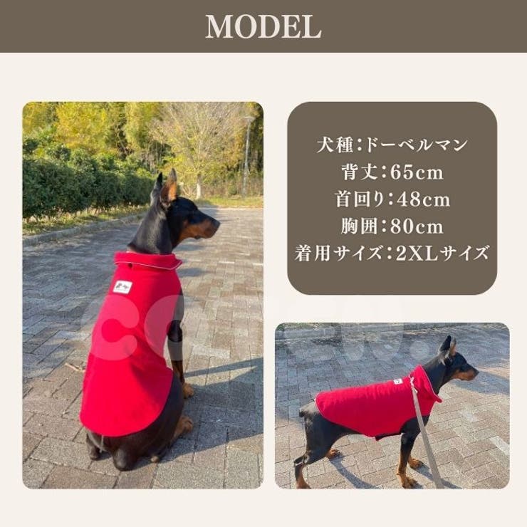 犬 冬服 フリースポンチョ | Gain-Mart | 詳細画像7 