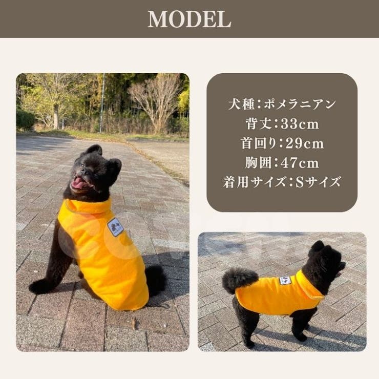 犬 冬服 フリースポンチョ | Gain-Mart | 詳細画像8 