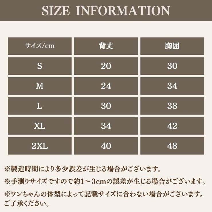 犬 服 秋冬 | Gain-Mart | 詳細画像8 