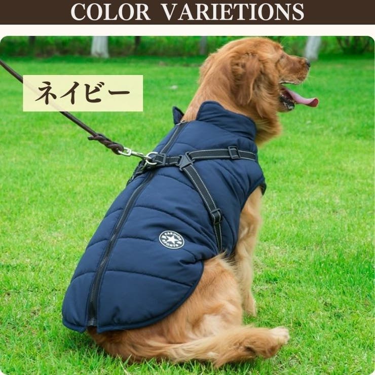 犬服 ジャンバー ハーネス付き[品番：WBAW0002429]｜Gain-Mart（ゲインマート）のファッション通販｜SHOPLIST（ショップリスト）