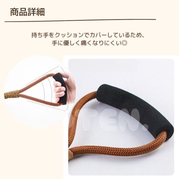 犬 ロングリード 丸ロープ | Gain-Mart | 詳細画像5 