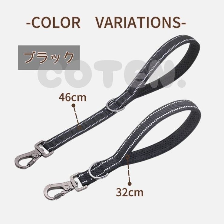 犬 ショートリード ロック付き | Gain-Mart | 詳細画像11 