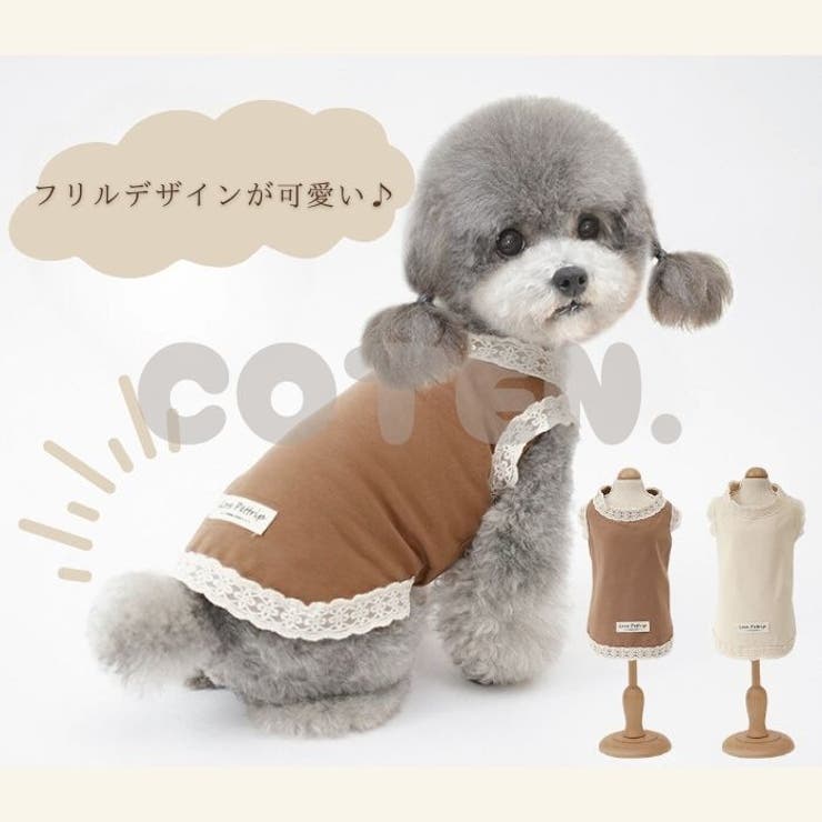 犬 犬服 クール | Gain-Mart | 詳細画像5 