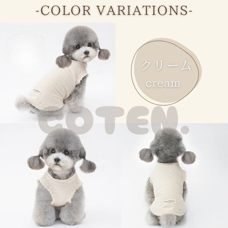 犬 犬服 クール | Gain-Mart | 詳細画像7 